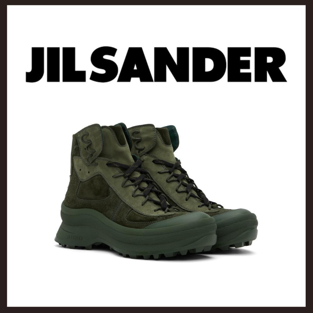 ○★新品 未使用 JIL SANDER グリーンパデットブーツ ビブラムソール グリーン 26cm相当（ジルサンダー）○●