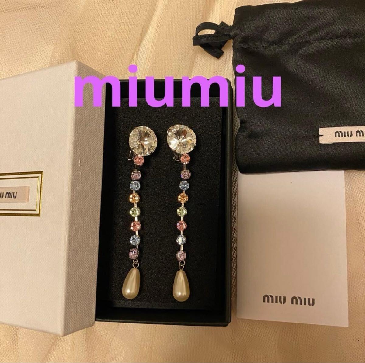 miumiuカラフルビジューイヤリング美品付属品