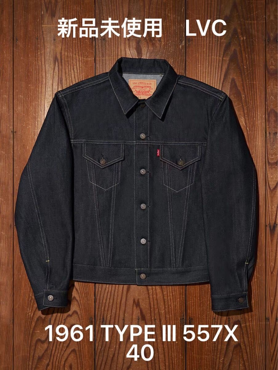 LEVI'S x BIOTOP Exclusive 26SS Type 1 Trucker Black Coating 