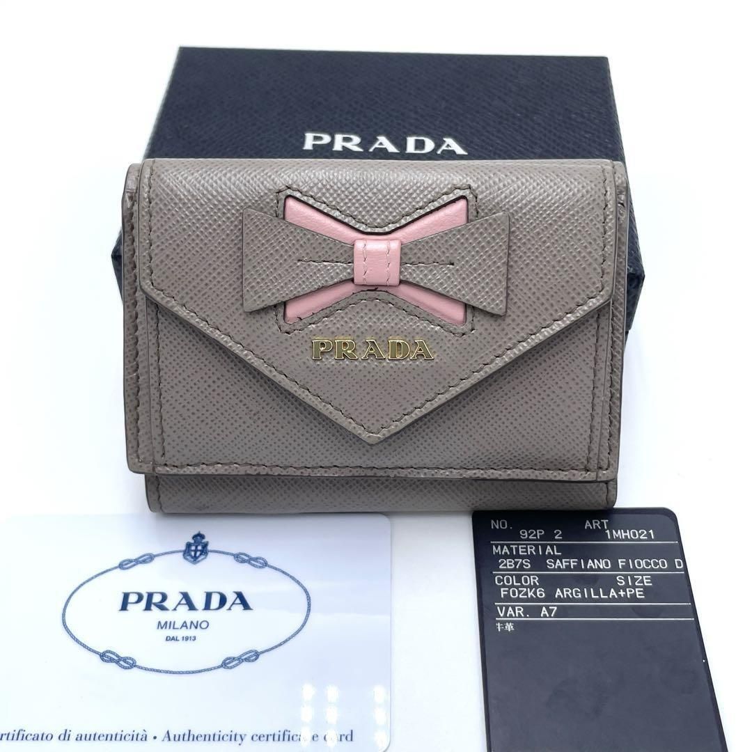 No.322 希少☆早い者勝ち☆美品☆PRADA プラダ サフィアーノ 三つ折り財布 1MH021 リボン クレイ×ピーチ コンパクトウォレット レディース