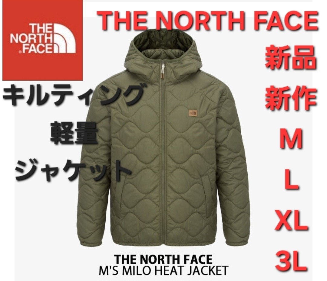  THE NORTH FACEノースフェイス　キルティングジャケット新品新作　L