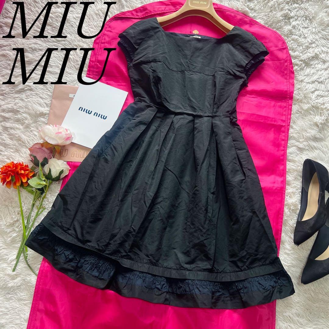 【良品】 MIU MIU フレアワンピース ブラック 膝丈 半袖 38 目立った傷や汚れなし】【良品】 MIU MIU フレアワンピース