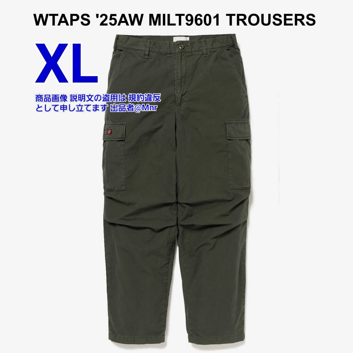 新品・未使用(ワケあり)】WTAPS MILT9601 TROUSERS OLIVE DRAB XL