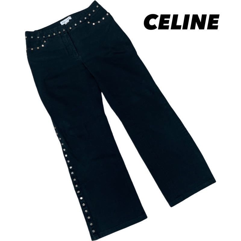 CELINE セリーヌ　コットンパンツ　スタッズ　ロゴ入りスタッズ　ブラック