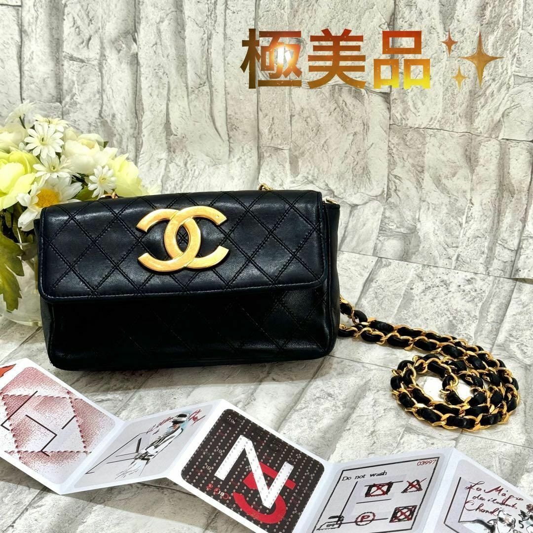 目立った傷や汚れなし】シャネル デカココ チェーンショルダー バッグ