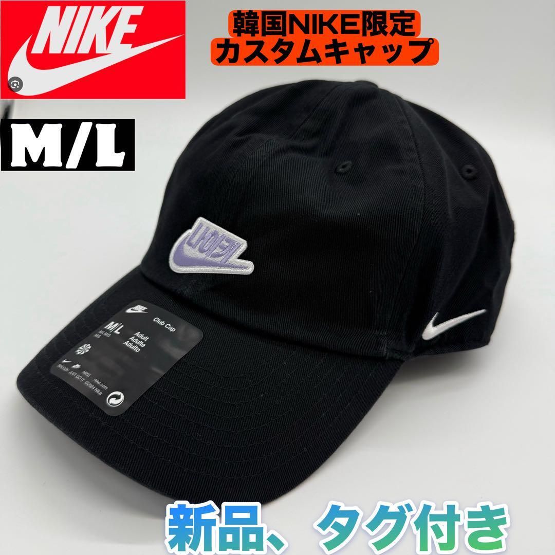 新品・未使用(ワケあり)】新品 韓国限定 NIKEナイキ カスタム