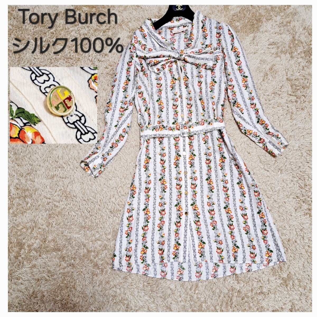 トリーバーチ　Tory Burch　シルクワンピース　ロングワンピース　ボウタイ　シルク100% ロゴボタン　ベルト　総柄　4way 　花柄　