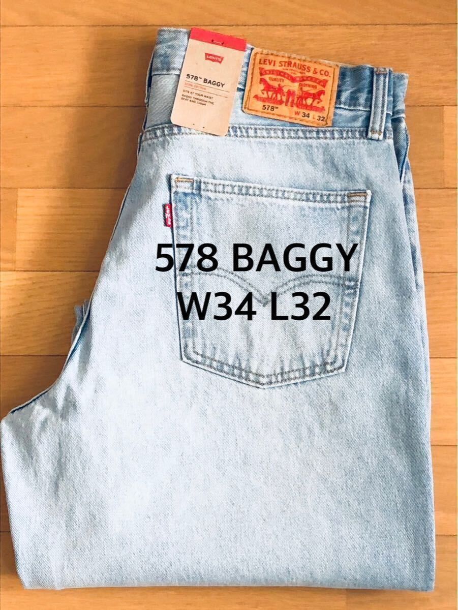 Levi's 578 BAGGY LIGHTINDIGO W34 L32