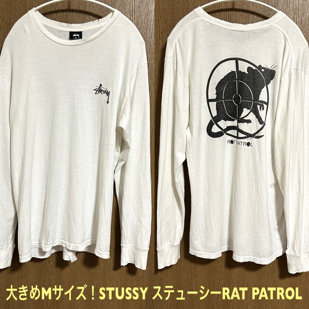 Stussy Born x Raised 8 Ball Tee 