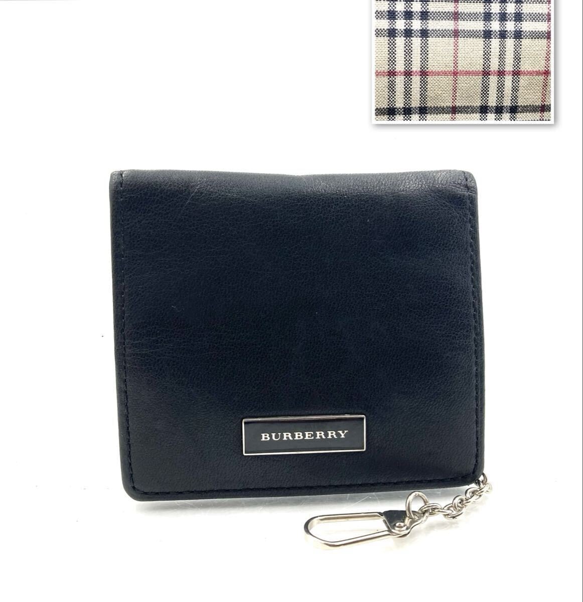 ■良品■BURBERRY バーバリー　コインケース　小銭入れ　チェーンキーホルダー　レザー　本革　ブラック　内側ノバチェック　シルバー金具