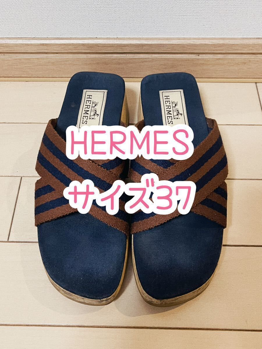 ★残り1点★早い者勝ち★エルメスHERMES/サンダル/37/フールトゥ/キャンバス/ブラウン×ネイビー