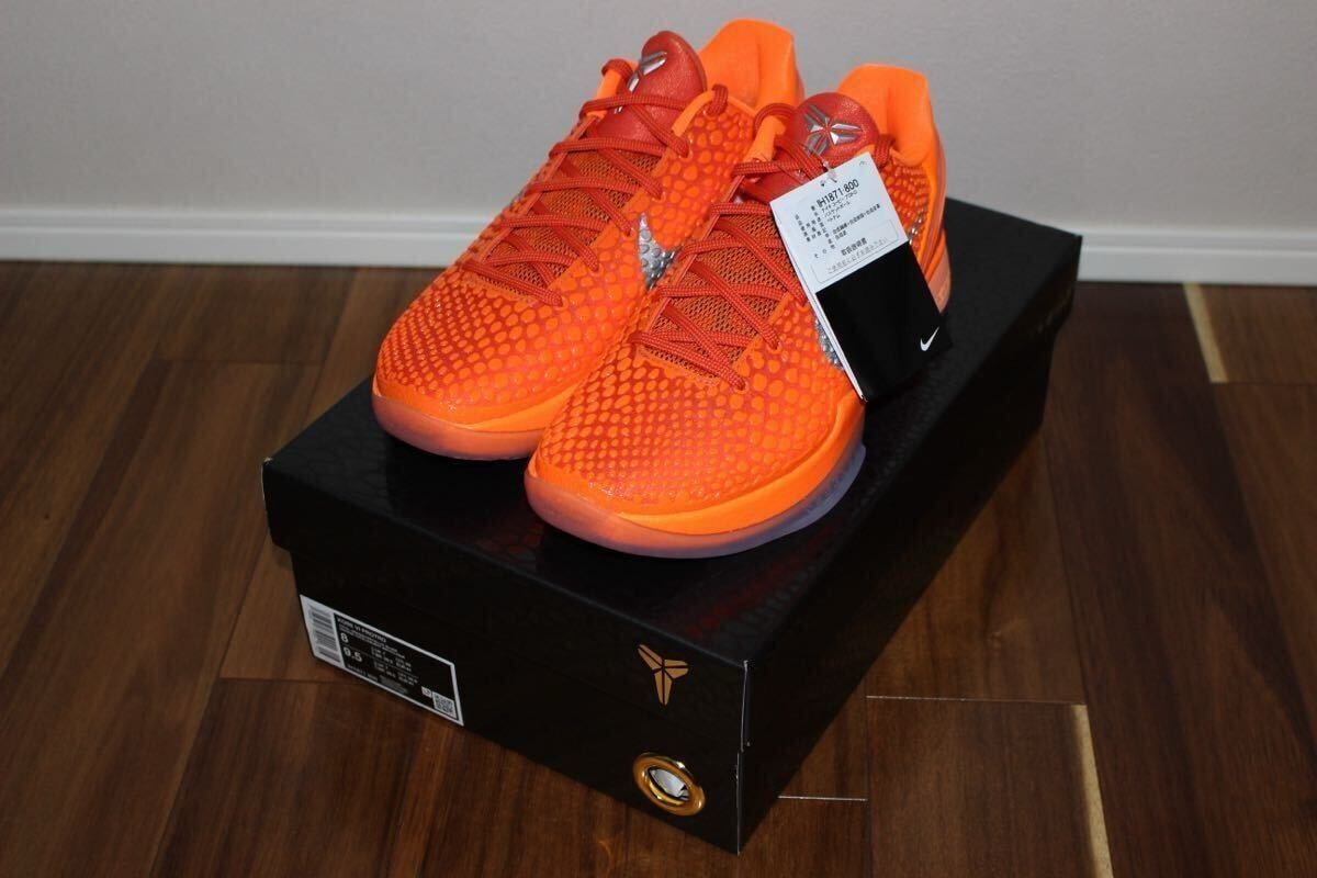 ナイキ コービー6 プロトロ 