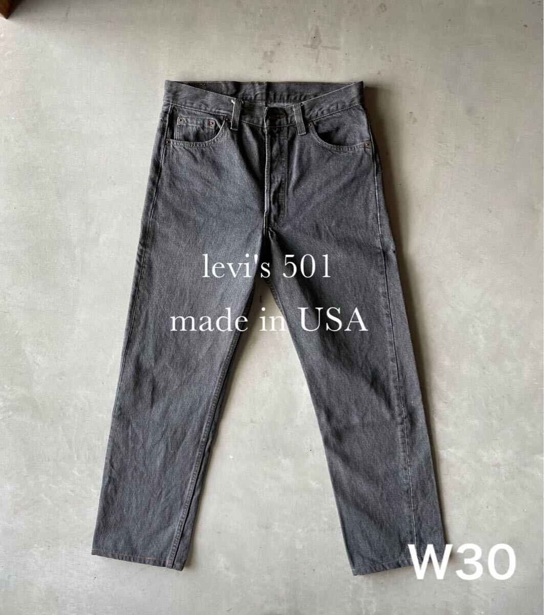 希少【90s】Levi's 501 USA製 ブラック W30 アメリカ製 リーバイス ビンテージ 