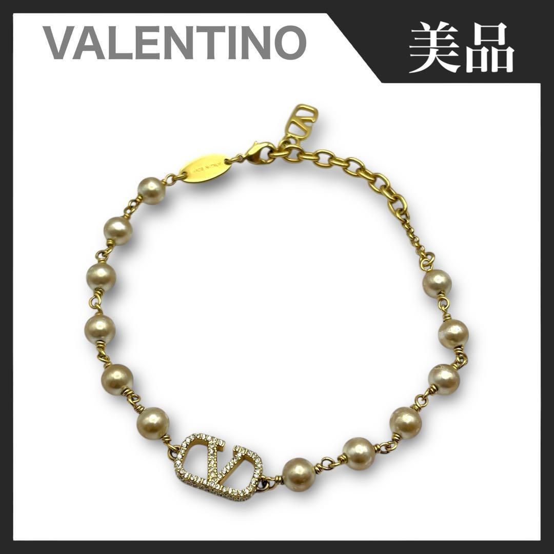 【美品】VALENTINO ヴァレンティノ Vロゴ シグネチャー ブレスレット パール