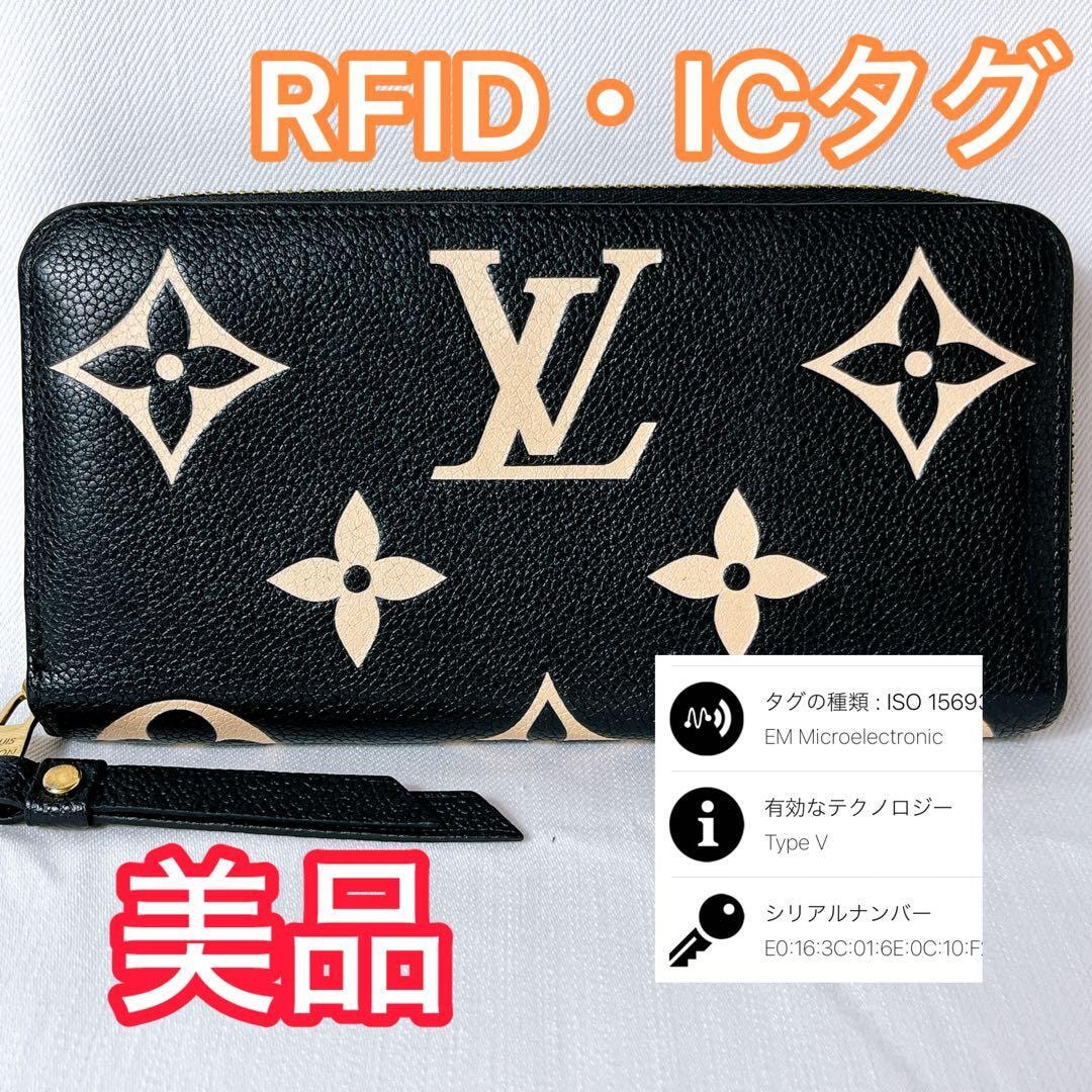 【6dd4397-k】ルイヴィトン 長財布 ヴェルニ ポルトトレゾールインターナショナル M91166 ブロンズ【中古】レディース LOUIS VUITTON（ルイ・ヴィトン） 【6dd4397-k】ルイヴィトン 長財布