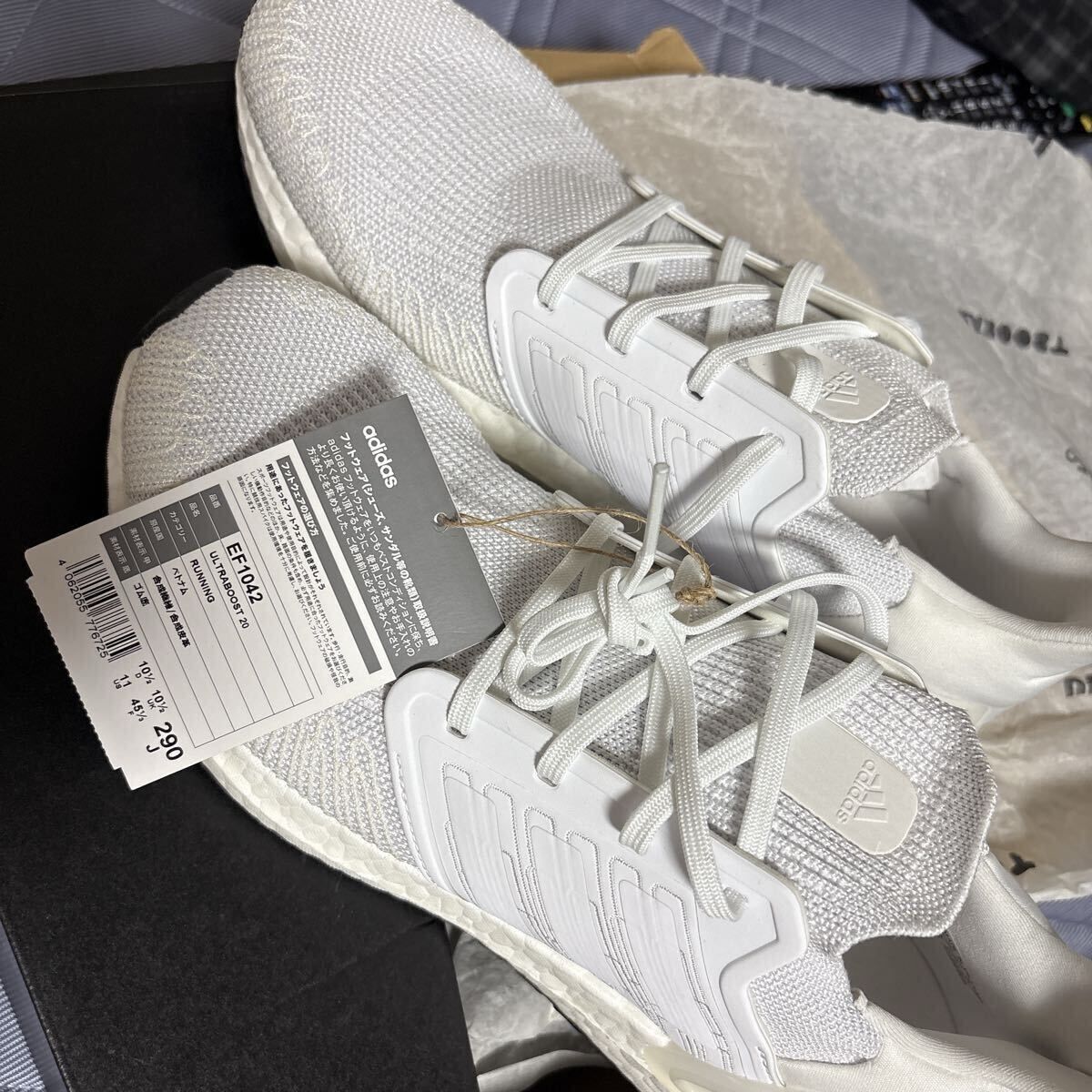 アディダス ウルトラブースト20 ホワイト adidas UltraBOOST 20 Triple White Men's Multi Size Black