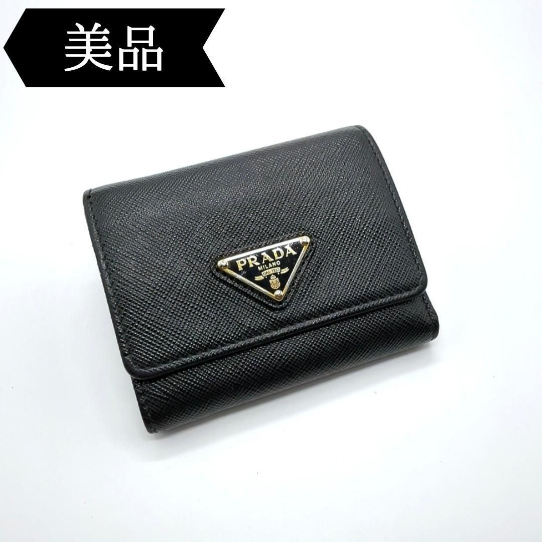 目立った傷や汚れなし】◇プラダ◇1MH043/レザー/三つ折り財布 