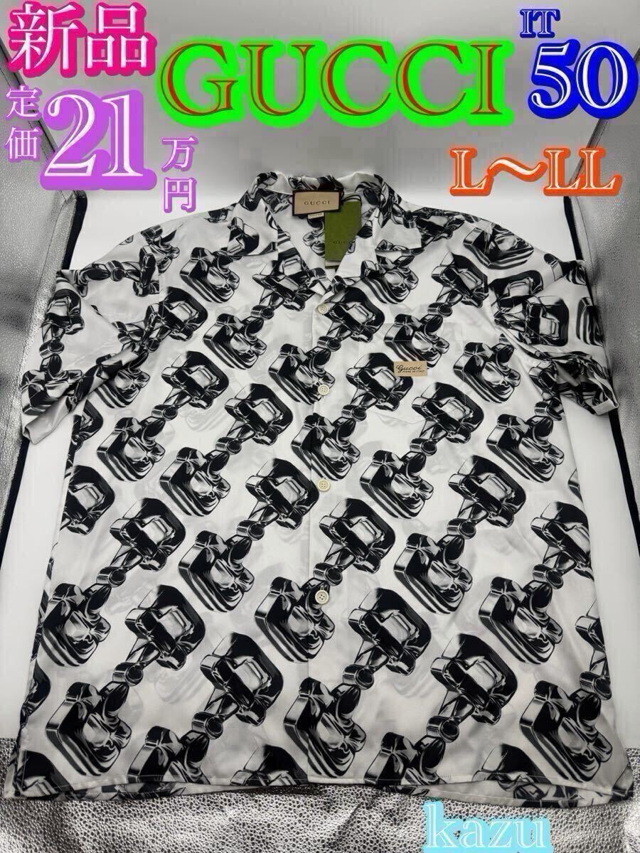 C (やや傷や汚れあり)】グッチ GUCCI ADIDAS 693636 XJEBZ Tシャツの