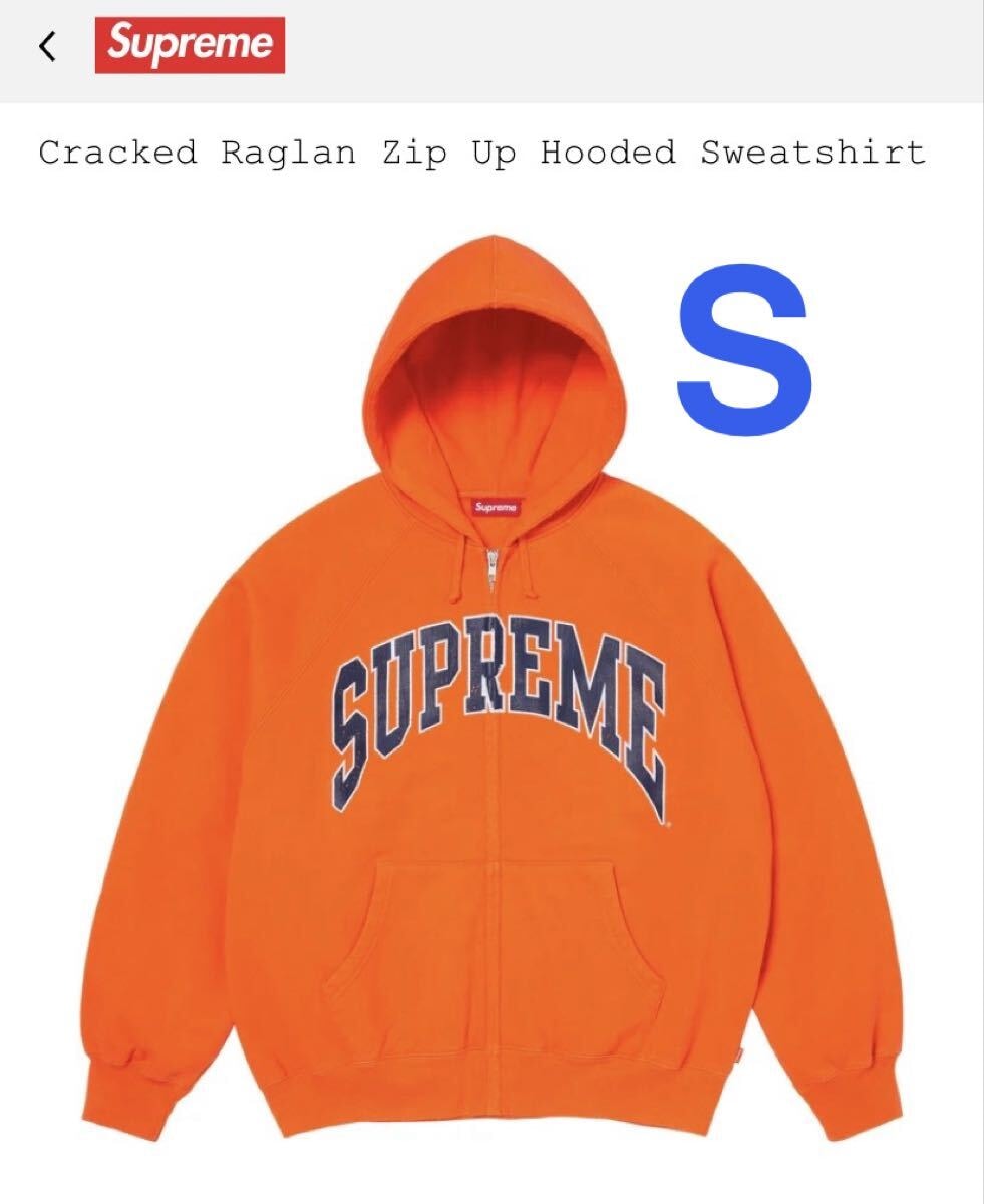 Supreme Brim Zip Up Hooded Sweatshirt 
