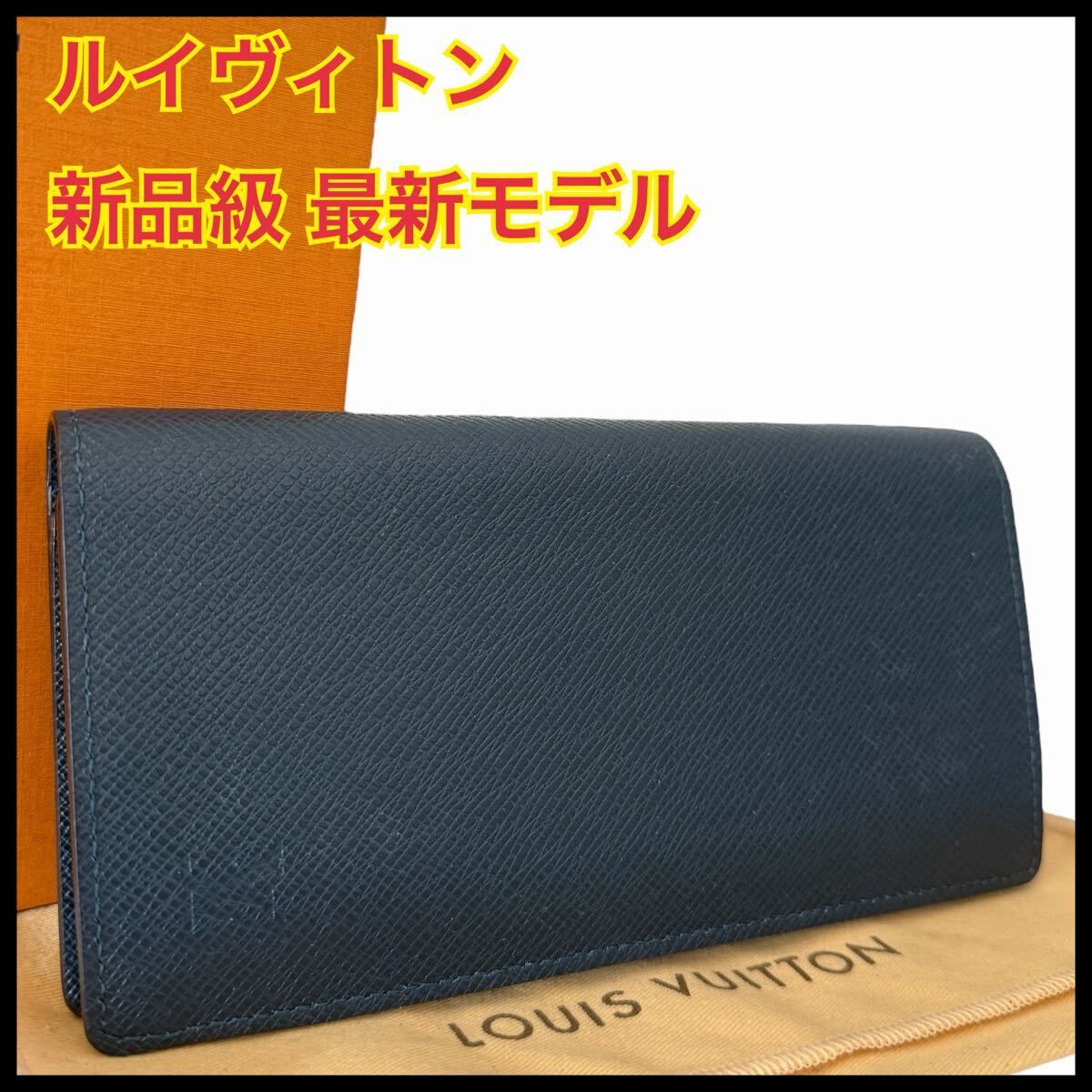 ルイヴィトン【廃盤モデル未使用に近い】タイガブルーマリーヌポルトフォイユブラザ ルイヴィトン【廃盤モデル未使用に近い】タイガブルーマリーヌ