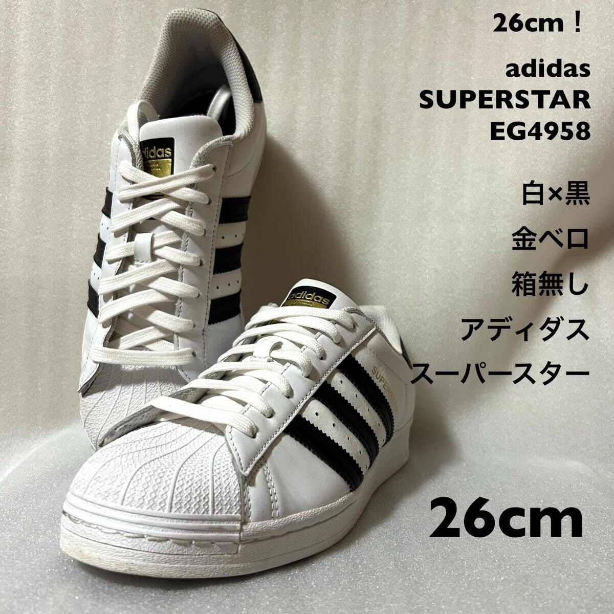 B (目立った傷や汚れなし)】adidas NMD R1 STLT MITA 28cm アディダス 