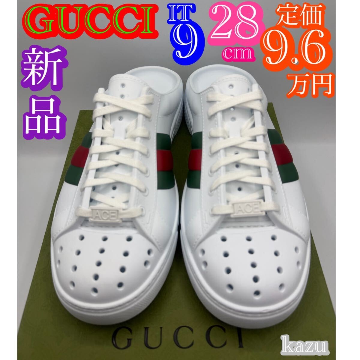 A+ (新品・未使用(ワケあり))】新品 未使用 GUCCI グッチ サンダル