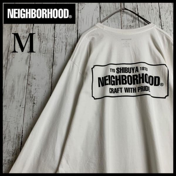 【入手困難モデル】ネイバーフッド☆バックBOXロゴ入り長袖Tシャツ/1686