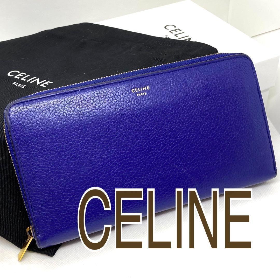 セリーヌ インディゴブルー CELINE ラージジップ 長財布 美品 稀少カラー