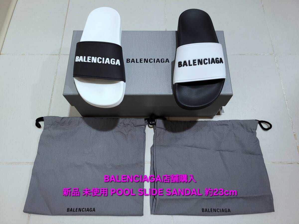 新品 BALENCIAGA バレンシアガ POOL SLIDE SANDAL プール スライド ビーチ サンダル MIX BICOLOR ミックスバイカラー 565826 W1S88 9010