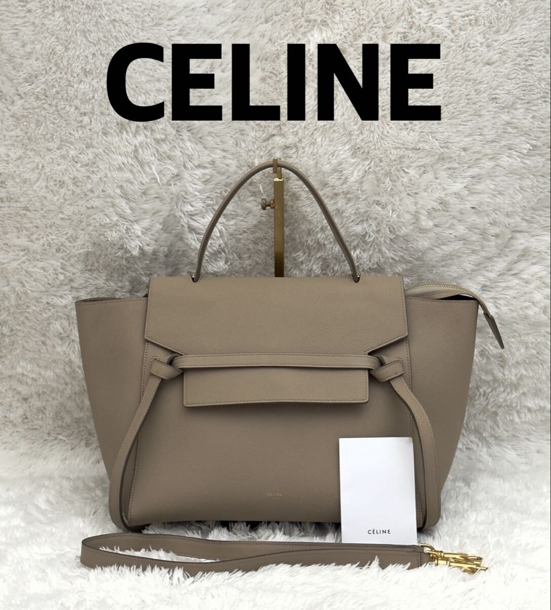 ☆極上美品☆CELINE セリーヌ ミニベルトバッグ ショルダー ハンドバッグ 2way レザー