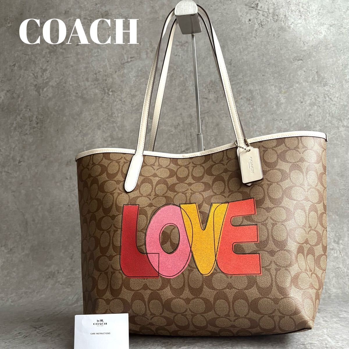 極美品 コーチ COACH シグネチャー 肩掛け トートバッグ ハンドバッグ 