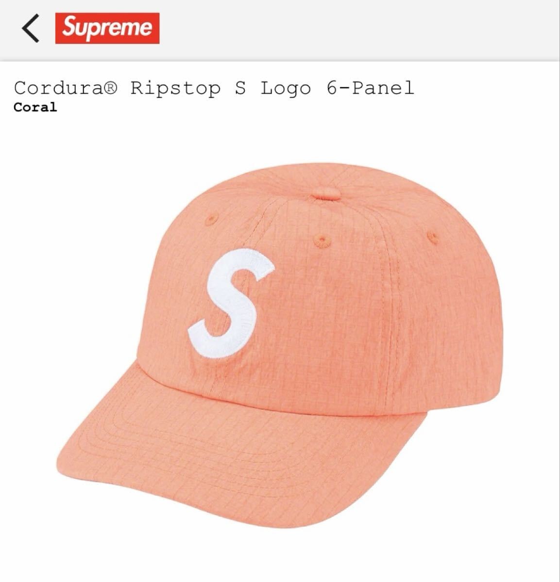 Supreme Side Zip Camp Cap 