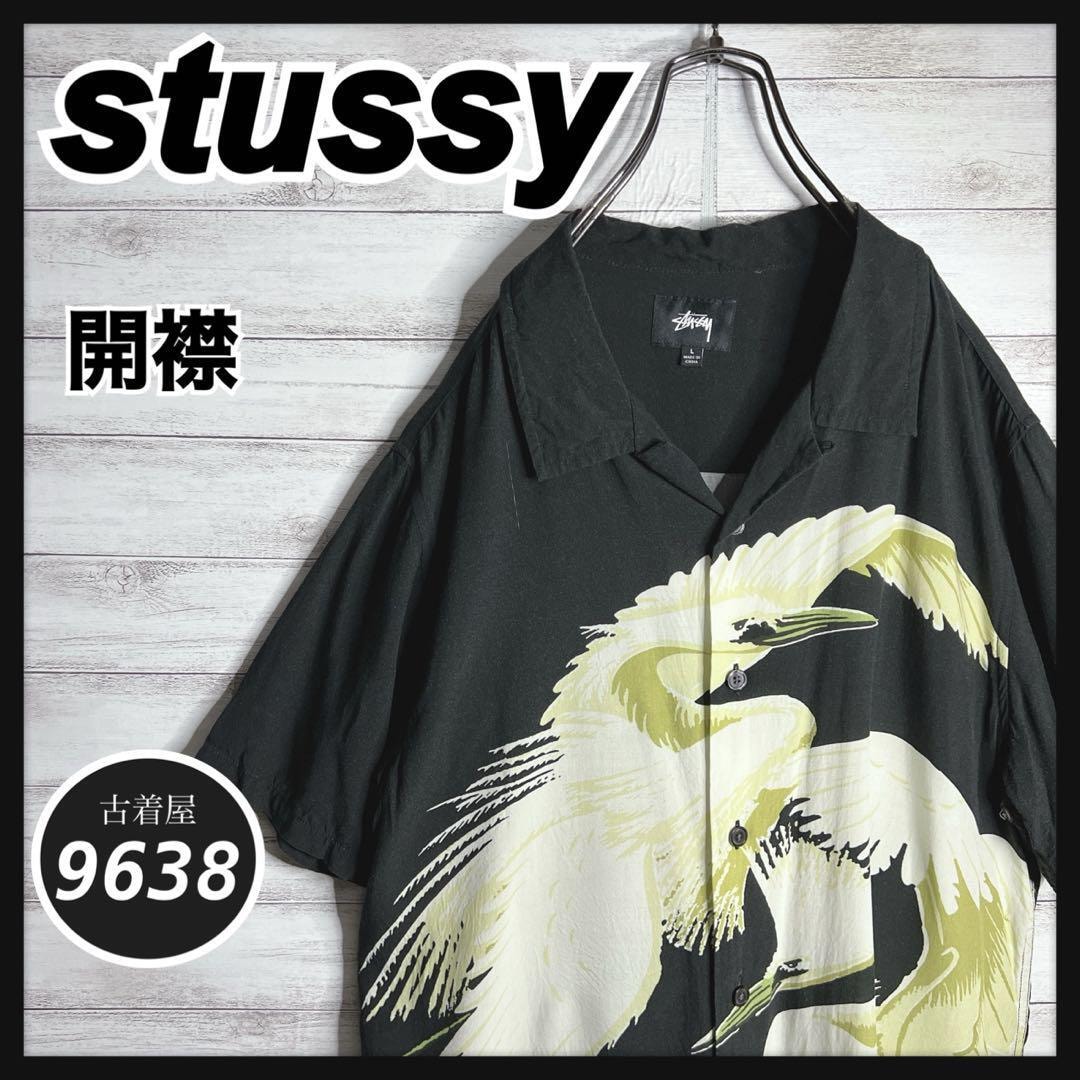 【入手困難!!】ステューシー 開襟 ゆるだぼ 半袖シャツ 重ね着 一点物