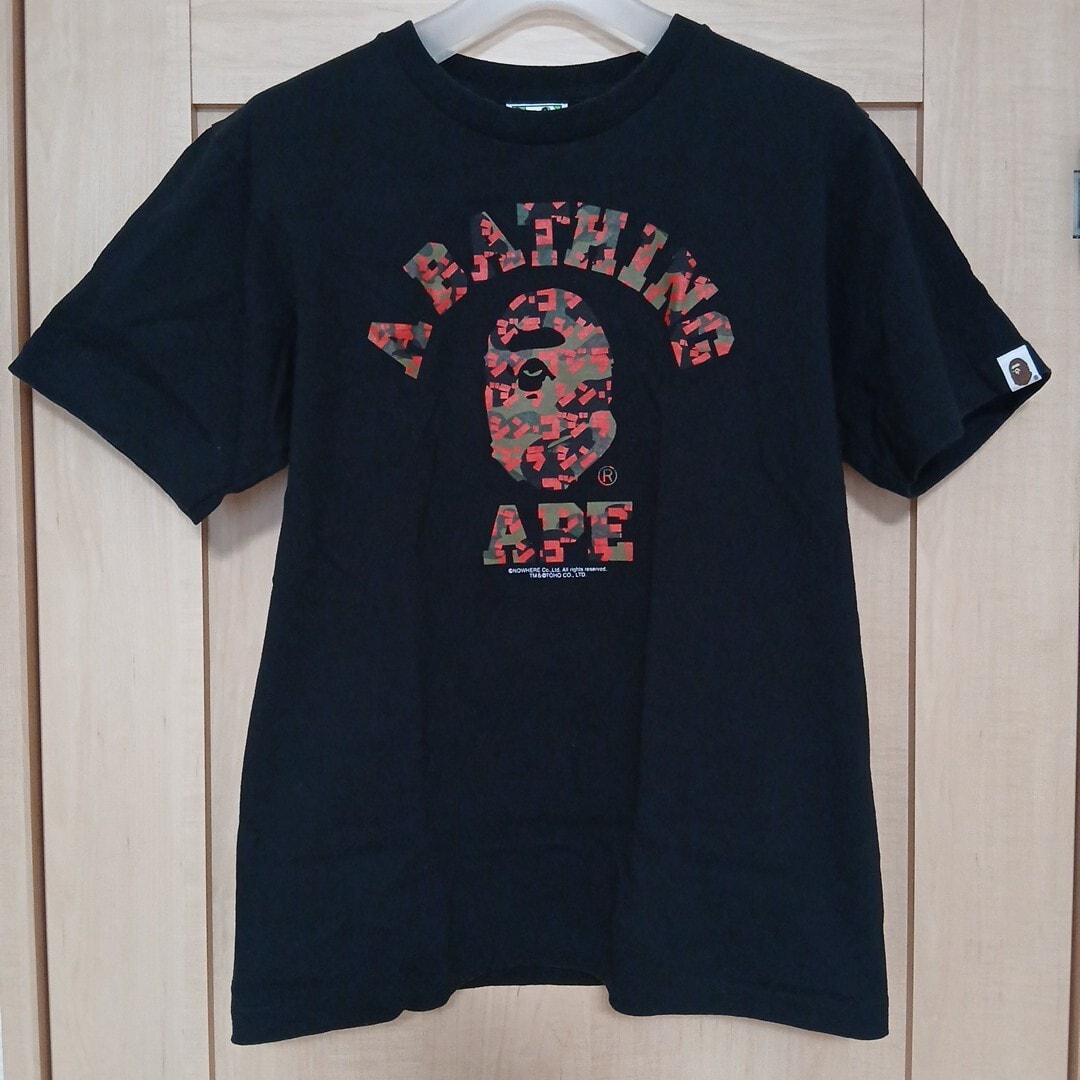 A BATHING APE x COMME des GARCONS Big Baby Milo Tee 