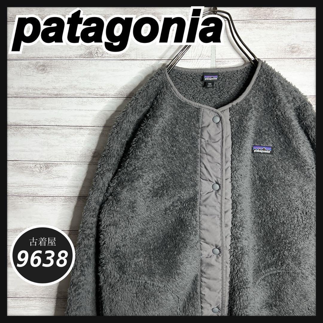 【入手困難!!】パタゴニア フリース カーディガン 重ね着
