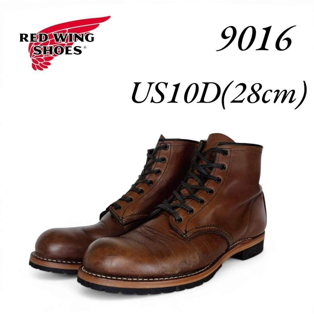 RED WING ロガーブーツ　人気のPT91 茶芯 ワークブーツ 27.5? 28? RED WING◇95年製造/PT91中期/茶芯/ロガーブーツ/US8.5/BLK/レザー