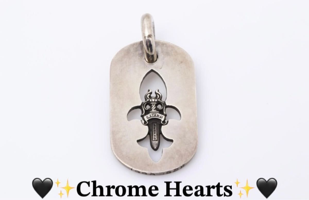 クロムハーツ フレアダガードッグタグ ネックレストップ