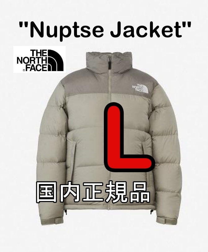 タグ付き新品 ノースフェイス ヌプシジャケット グレー 2024AW L