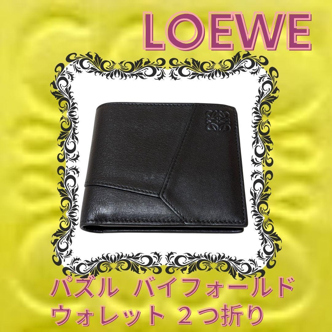 入手困難 LOEWE ロエベ 千と千尋の神隠し カオナシ スリム ウォレット ロエベ x 千と千尋の神隠し カオナシ スリム ジップ バイフォールド