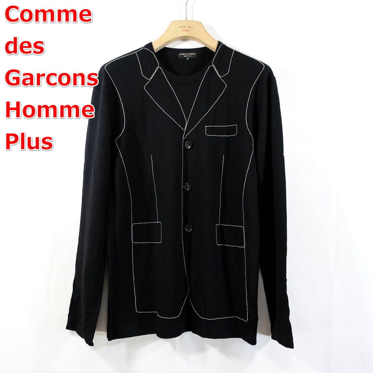【良品】コムデギャルソンオムプリュス　ビーズ　ジレ柄ニット　COMME des GARCONS Homme Plus　サイズＭ　黒
