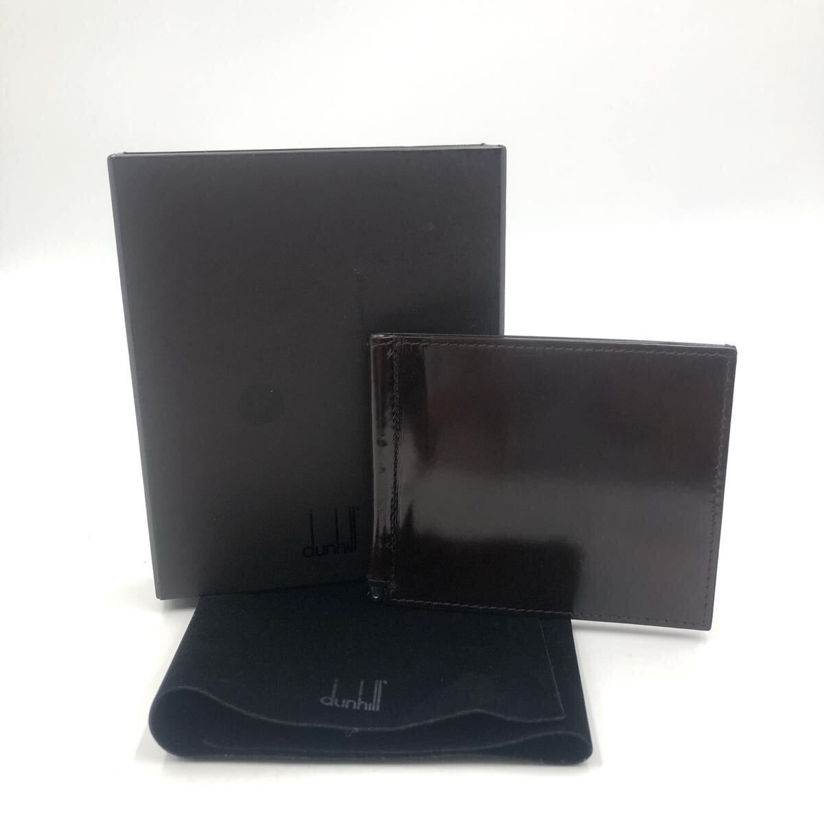 ダンヒル　dunhill クロコダイルレザー マネークリップ ダークブラウン 未使用に近い】□未使用同然□dunhill ダンヒル マネークリップ