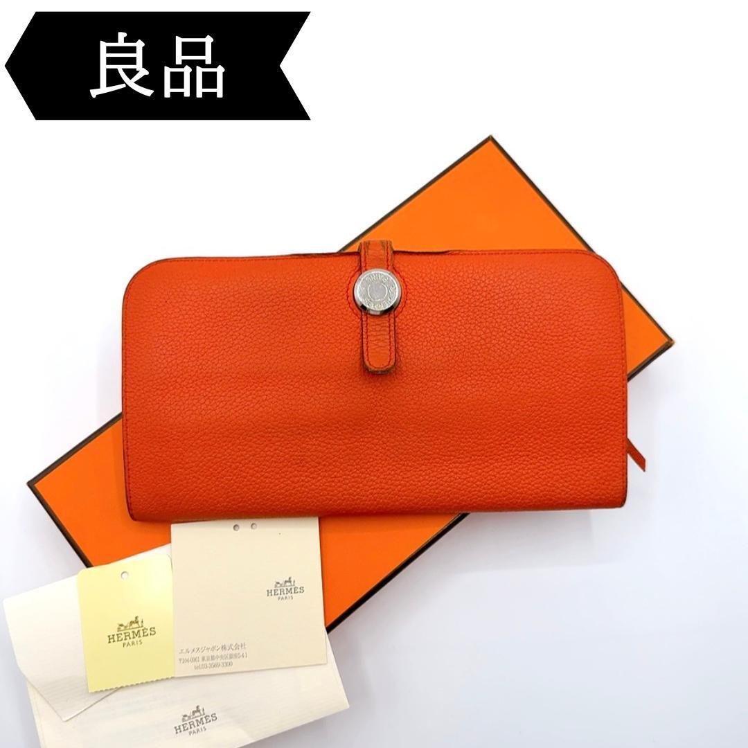 ◇エルメス◇ドゴン/ロング/トリヨンクレマンス/財布/シルバー金具/刻印:X