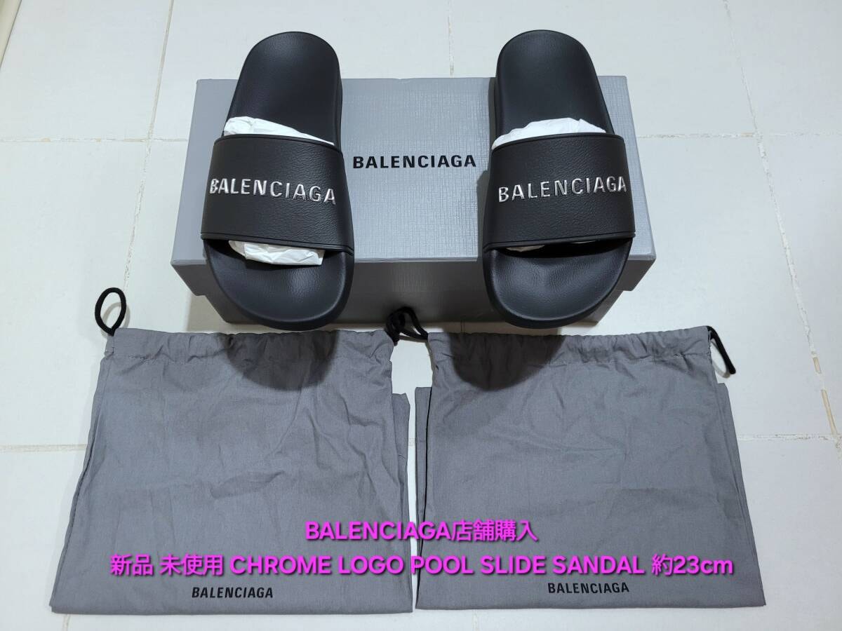新品 BALENCIAGA バレンシアガ CHROME LOGO POOL SLIDE SANDAL クロームロゴ プール スライド ビーチ サンダル 約23cm 565547 W1S8C 1081