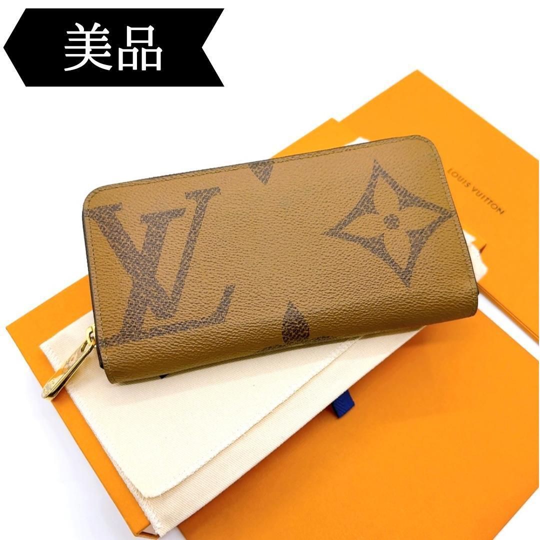 ◇ルイヴィトン◇ジャイアントモノグラムリバース/ジッピーウォレット/長財布