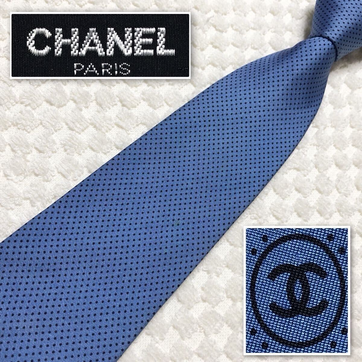 ■美品■CHANEL シャネル　ネクタイ　ココマーク　ドット　シルク100% イタリア製　ブルー系　ビジネス