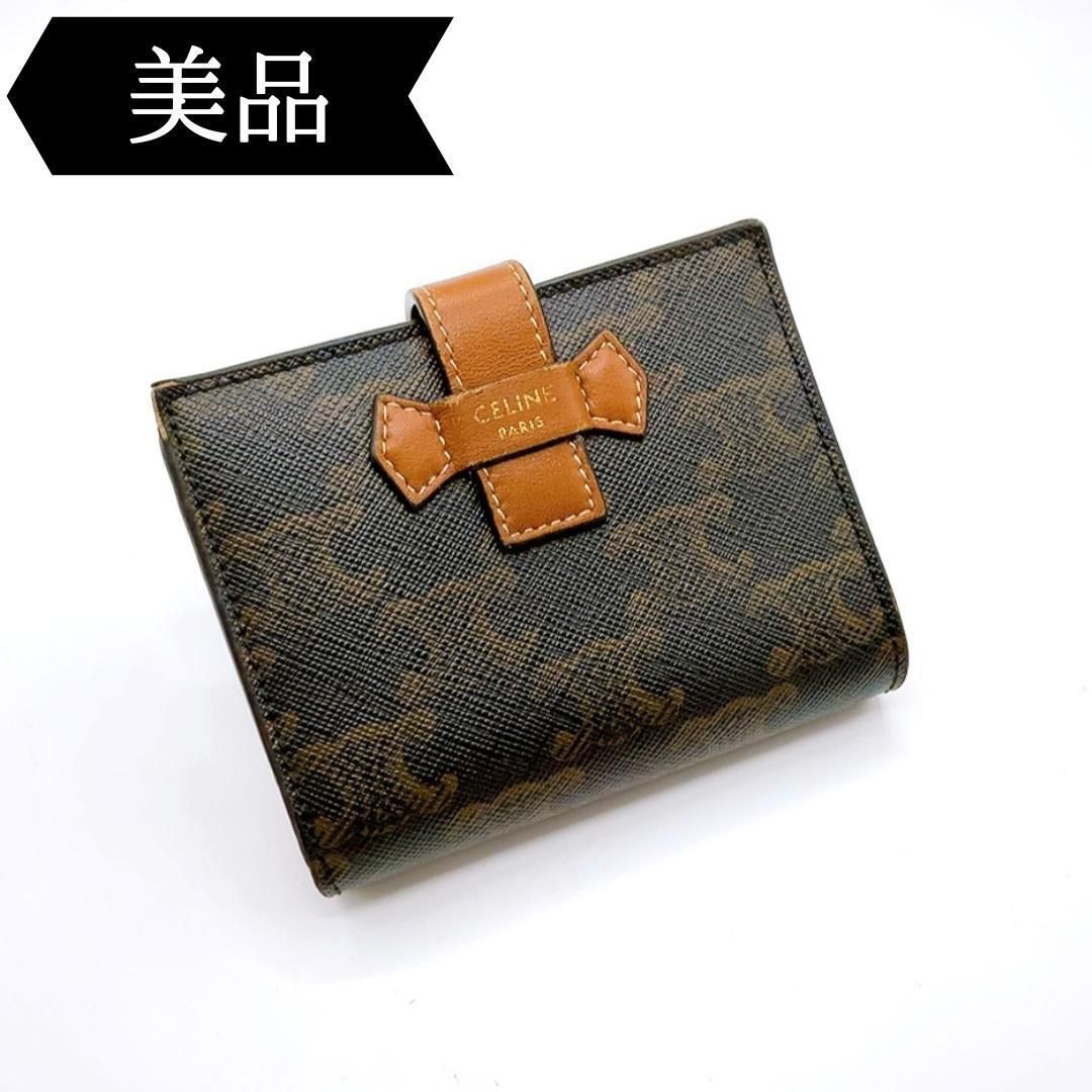 ◇セリーヌ◇レザー/トリオンフ/スモール/ストラップウォレット/財布/ブランド
