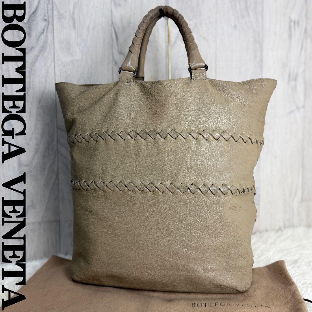 人気 A4可 保存袋付 BOTTEGA VENETA ボッテガヴェネタ イントレチャート レザー トートバッグ ハンドバッグ グレージュ メンズ