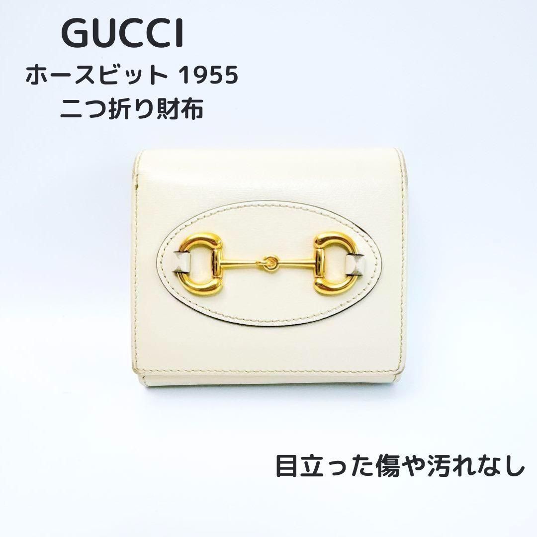 GUCCI グッチ ホースビット 1955 カードケース ウォレット 二