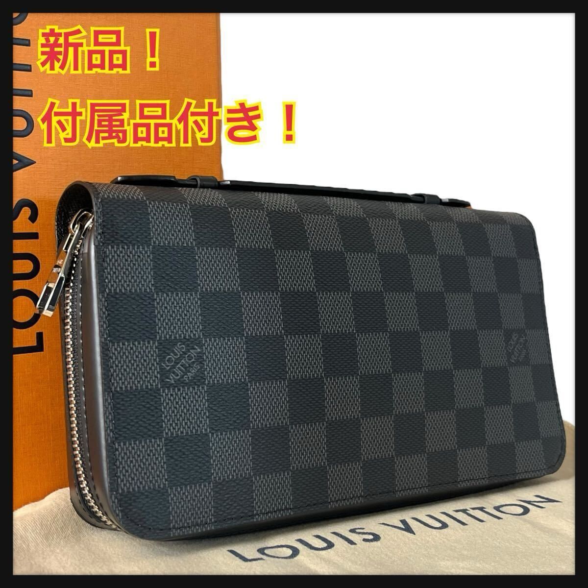 ルイヴィトン ダミエグラフィット ジッピー XL トラベルケース ルイヴィトン ダミエグラフィット ジッピー XL トラベルケース