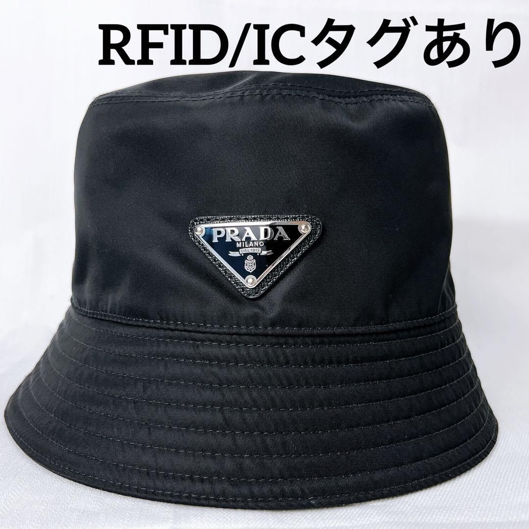 【未使用に近い】プラダ Re-Nylon バケットハット 黒 M PRADA - 希少PRADA Re-Nylon バケットハット 黒 XXLの通販 by